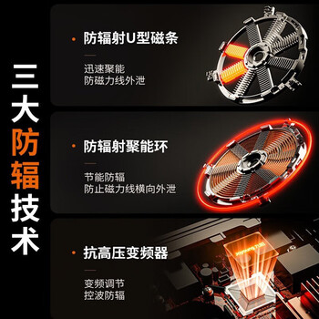 九阳（Joyoung）家用多功能电磁炉 大功率IH加热菜单电磁灶配汤锅炒锅 防辐射电磁炉C22-F8