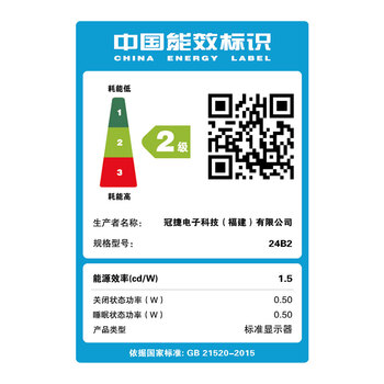 AOC24B2XH显示器到底值不值得选择？深入揭秘为你解说