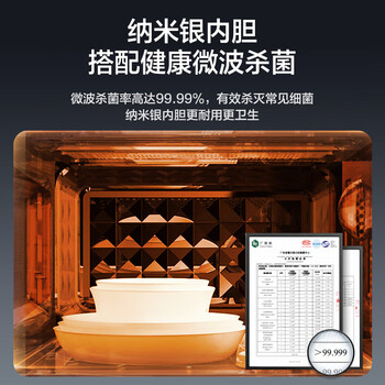 美的(Midea)微碳系列 家用微波炉烤箱一体机 杀菌智能家用 800W速热20L大容量 6代变频 (PC20M5W) 美的(Midea)微碳系列 家用微波炉烤箱一体机 杀菌智能家用 800W速热20L大容量 6代变频 (PC20M5W)