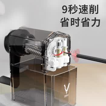 大V削笔器新V5墨盒 dav素描削笔器小v速写炭笔铅笔彩铅专用卷笔刀美术生专用书写长笔芯手摇转笔刀