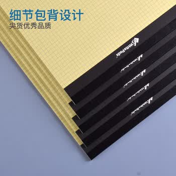 凯萨（KAISA）方格本美式A4/50张拍纸本像素格子笔记本思维导图记录本薄脆本草稿本6本