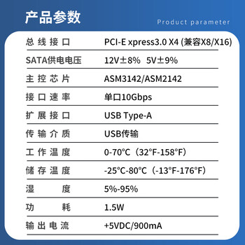 EB-LINK PCIE X4转4口USB3.1扩展卡独立四通道服务器USB视频采集转接卡HUB集线卡工业相机光纤通道卡