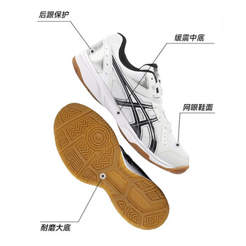 亚瑟士(asics)乒乓球鞋羽毛球鞋室内综合逐鹿系列1053A034 1053A034-101 39.5 亚瑟士(asics)乒乓球鞋羽毛球鞋室内综合逐鹿系列1053A034 1053A034-101 39.5