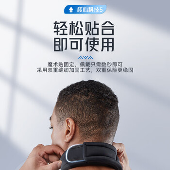 美津浓（MIZUNO）护颈保暖睡觉旅行车用办公室防低头颈椎疲劳专用椎脖套2541单只