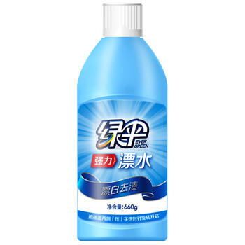 绿伞漂白660g/瓶 漂白剂 漂白水 漂白液 白色衣物色渍净 漂水