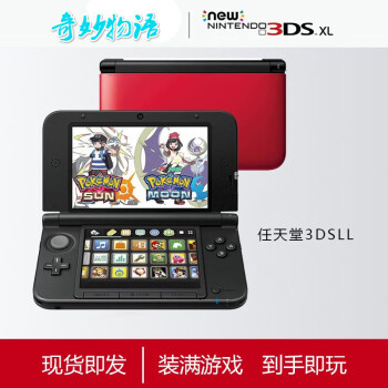Nintendo 3DS游戏机价格及图片表- 京东