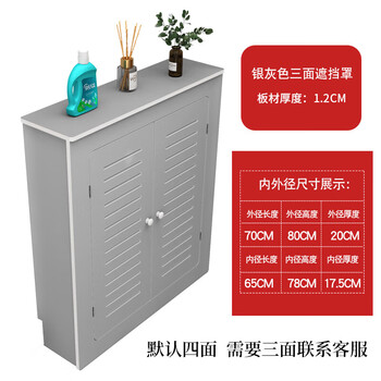 枫岚情 fenglanq地暖分水器遮挡罩定制灰色分水器遮挡柜暖气片管道