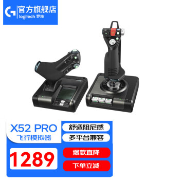 X52 pro价格报价行情- 京东