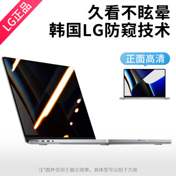 macbook air 11充电器价格报价行情- 京东