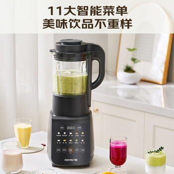 九阳最新款家用轻音全自动免滤豆浆机1.75L五谷杂粮3-5人用流食榨汁辅食机降噪破壁机P306