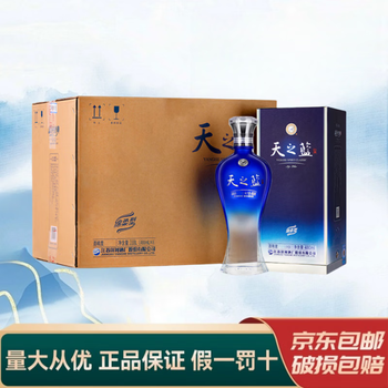 天之蓝42度480ml价格报价行情- 京东