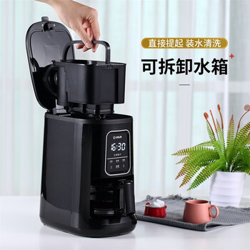 东菱（Donlim）咖啡机家用美式全自动滴滤式咖啡壶 DL-KF1061