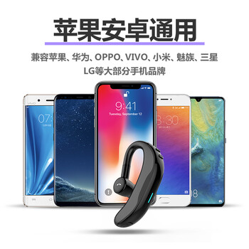 Masentek F600无线蓝牙耳机单耳入耳挂耳式超长续航运动跑步开车载接打通电话 适用苹果华为小米手机电脑黑 Masentek F600无线蓝牙耳机单耳入耳挂耳式超长续航运动跑步开车载接打通电话 适用苹果华为小米手机电脑黑