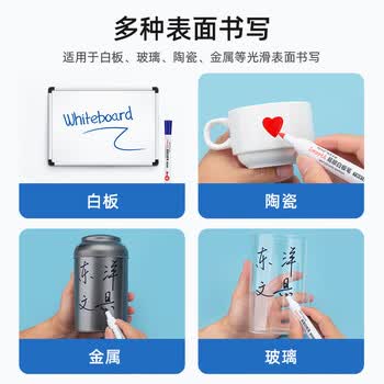 东洋（东洋）TW812色泽明亮、白板笔可擦、教师用黑板笔画板写字易擦写粗头大头记号笔10支/盒/ 红色