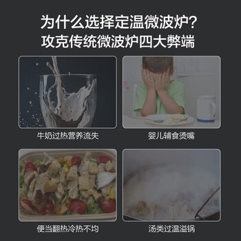 格兰仕红外定温 变频微波炉 烤箱一体机 光波炉 智能家用平板 23L大容量 触控操作900瓦速热 定温加热款