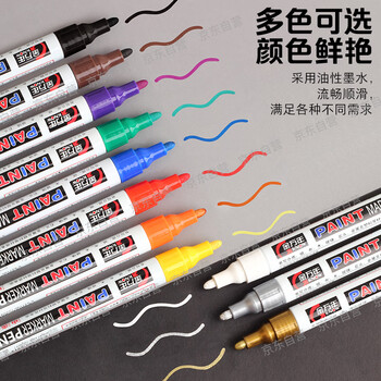 金万年2mm油漆笔【摇晃排气】红色4支装签字笔补漆笔记号笔马克笔高光笔修补涂鸦笔轮胎笔G-0971-003 金万年2mm油漆笔【摇晃排气】红色4支装签字笔补漆笔记号笔马克笔高光笔修补涂鸦笔轮胎笔G-0971-003
