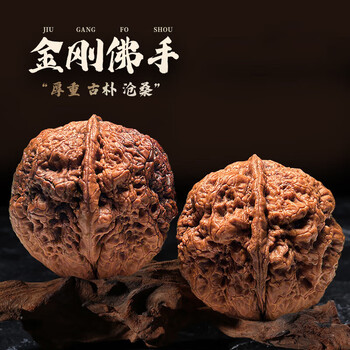 铁核桃文玩核桃品牌及商品- 京东
