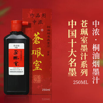 【未使用品】胡開文 大富貴亦寿考 蒼珮室主人製 【中国徽墨 古墨】 中国古墨 龍翔鳳舞 蒼珮室製 胡開文監製 書道 未使用 - メルカリ