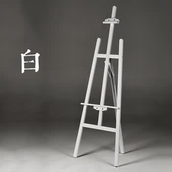 御杰【全网低价】御杰1.5米白色实木画架可调节油画素描画架广告展架美术写生便携可折叠支架年会展架