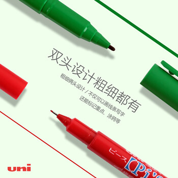 uni三菱（uni）油性小双头记号笔 学生作业手账绘画物流标记笔 细0.4mm粗0.9mm PA-121T 黑色 单支装