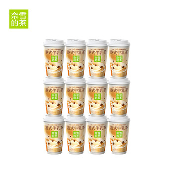 奈雪的茶 速溶牛乳茶 港式奶茶 45g*12杯装 经典风味 新西兰乳粉冲饮