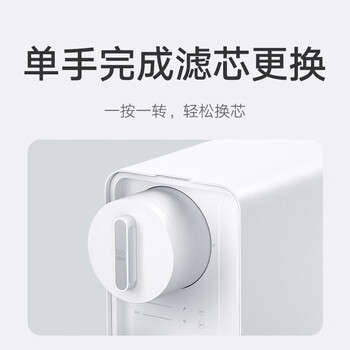 米家净水器1000G反渗透滤芯RO2 （11号滤芯） 适用于米家即热净水器Q1000 J17-RO-1000