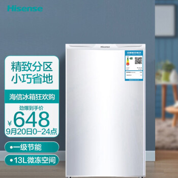 海信hisense100升一級能效單門冰箱時尚迷你冷藏微冷凍bc100sa