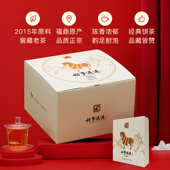 八马茶业 福鼎白茶白牡丹1500g 2015年5饼礼盒装茶叶 送礼 [送试茶]