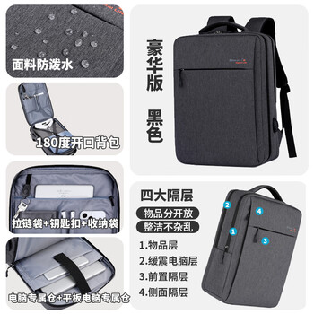 BRINCH电脑背包14/16英寸商务旅行大容量防震适用苹果华为笔记本电脑 BRINCH电脑背包14/16英寸商务旅行大容量防震适用苹果华为笔记本电脑