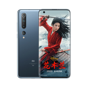 24期免息：MI 小米 10 智能手机 8GB 256GB 全网通  3999元