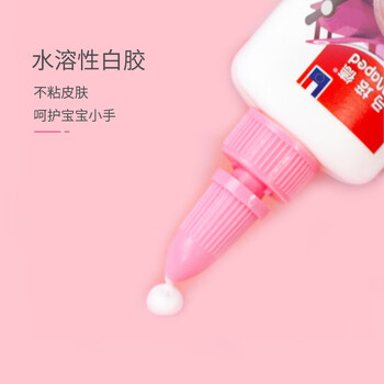 马培德(Maped)可水洗手工白胶40ml 学生儿童DIY手工水溶性白胶 快干乳胶纸模木片模型液体胶文具 814302CH 马培德(Maped)可水洗手工白胶40ml 学生儿童DIY手工水溶性白胶 快干乳胶纸模木片模型液体胶文具 814302CH