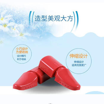 彩虹 Q8103 彩虹烘鞋器(伸缩式) 除湿干燥