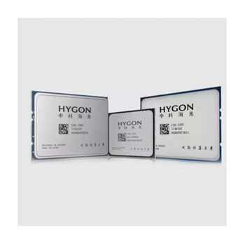 联想（lenovo）海光服务器/处理器/海光高性能国产X86架构CPU（Hygon 5380 16C/2.5GHz/32MB/70W）含散热片