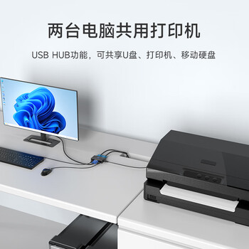 迈拓维矩(MT-viki)VGA KVM切换器 二进一出2口配线 配桌面线控 2进1出多电脑切换器 MT-201-KM 迈拓维矩(MT-viki)VGA KVM切换器 二进一出2口配线 配桌面线控 2进1出多电脑切换器 MT-201-KM