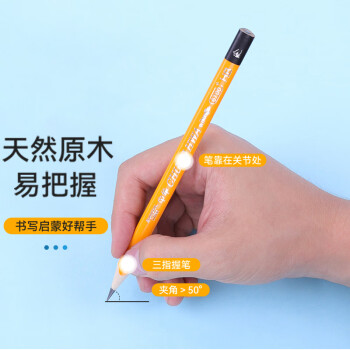 中华【开学必备】中华6700 升级版 2B学生练字粗杆大三角铅笔加粗/矫正握姿 开学季 12支/盒 赠卷笔刀