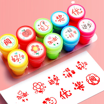 【全网低价】誉禾儿童奖励印章老师评语鼓励盖章卡通可爱表扬点赞大拇指幼儿园教师批改作业图章20个加2支印油 6150 【全网低价】誉禾儿童奖励印章老师评语鼓励盖章卡通可爱表扬点赞大拇指幼儿园教师批改作业图章20个加2支印油 6150