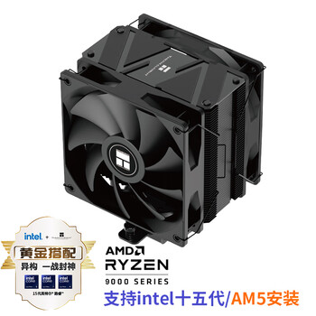 利民（thermalright）Burst Assassin 120 EVO DARK CPU风冷散热器 6热管铜底 AGHP逆重力热管 BA120 EVO DARK