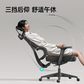 黑白调P5双背款-Ultra人体工学椅电脑椅子办公椅人工力学椅电竞椅无脚托