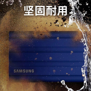 三星移动固态硬盘（PSSD）NVMe高速固态移动硬盘Type-c接口迷你便携外接硬盘 T7 Shield 4T 黑