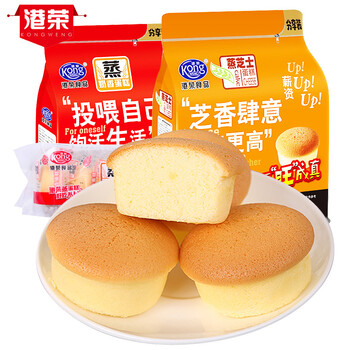 味早餐代餐蛋糕下午茶点心糕点零食品 港荣小小蛋糕(牛奶香草味)320g