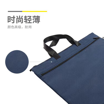 晨光(M&G)经典手提式会议包防水商务公文拉链袋资料袋文件袋蓝色ABB904K3B单个装 晨光(M&G)经典手提式会议包防水商务公文拉链袋资料袋文件袋蓝色ABB904K3B单个装