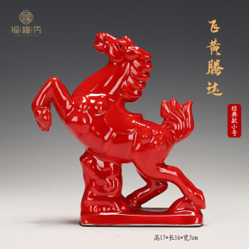 唐三彩花瓶品牌及商品- 京东