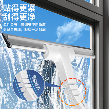 宝家洁【杨幂同款】擦窗器擦玻璃神器伸缩杆家用玻璃清洁器双面刮水器 宝家洁【杨幂同款】擦窗器擦玻璃神器伸缩杆家用玻璃清洁器双面刮水器