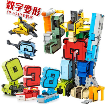 古迪字母数字变形玩具金刚机器人拼装积木模型幼儿早教儿童玩具礼物 数字变形战队/10个数字彩盒版