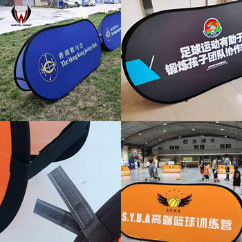 武骑士A字板A屏展架篮球足球网球折叠挡板免费定制 椭圆形双面特厚