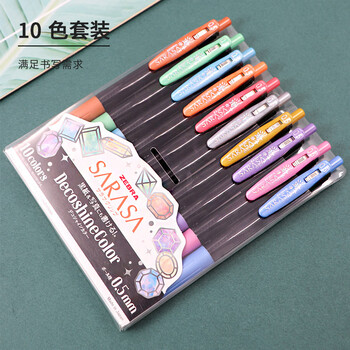 斑马牌（ZEBRA）宝石系列顺利笔 0.5mm按动中性笔子弹头签字笔 学生手账笔标记笔 JJ15-10C-SH 10色套装