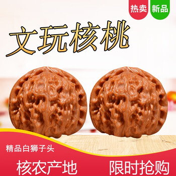 文玩闷尖狮子头品牌及商品- 京东