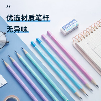 晨光(M&G)文具HB铅笔彩杆30支 六角木杆铅笔 学生书写美术素描绘图木质铅笔AWP357E0 晨光(M&G)文具HB铅笔彩杆30支 六角木杆铅笔 学生书写美术素描绘图木质铅笔AWP357E0