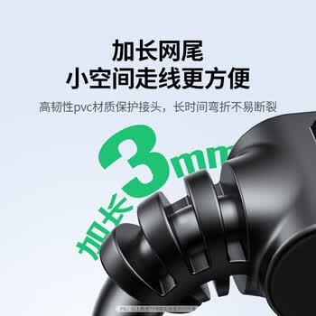 绿联超五类网线 千兆网络Cat5e超5类成品线 工程电脑宽带连接线 八芯8芯双绞跳线1米灰白色 45469