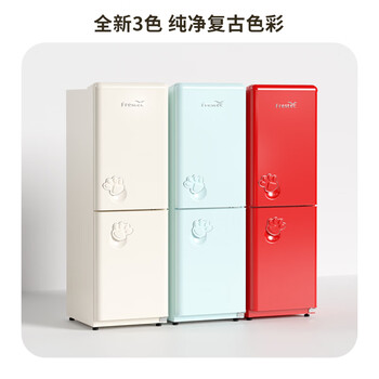 新飞185L两门复古时光米节能省电低音储鲜纤薄机身BCD-185K2AT-X